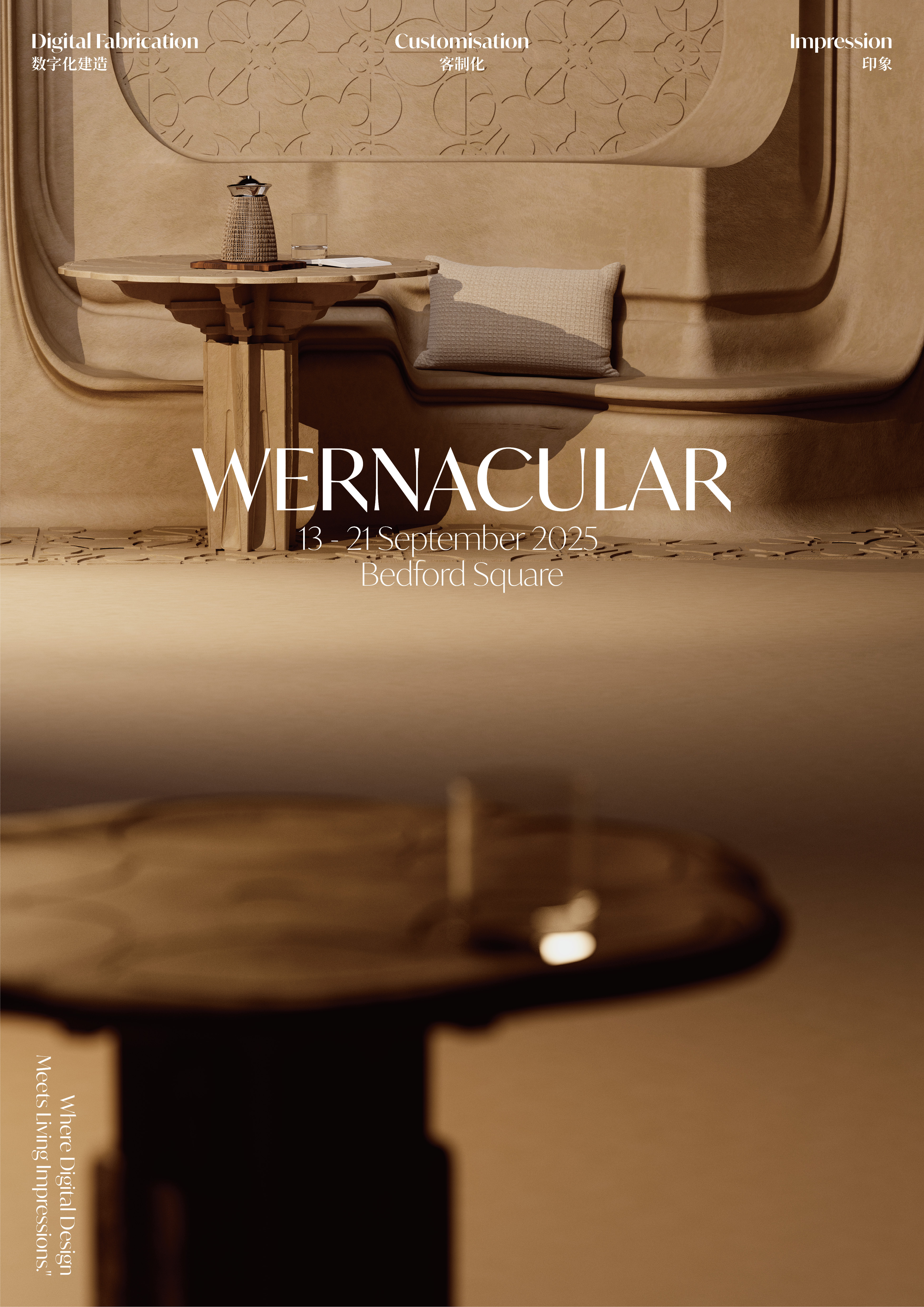 ©Wernacular 2025
