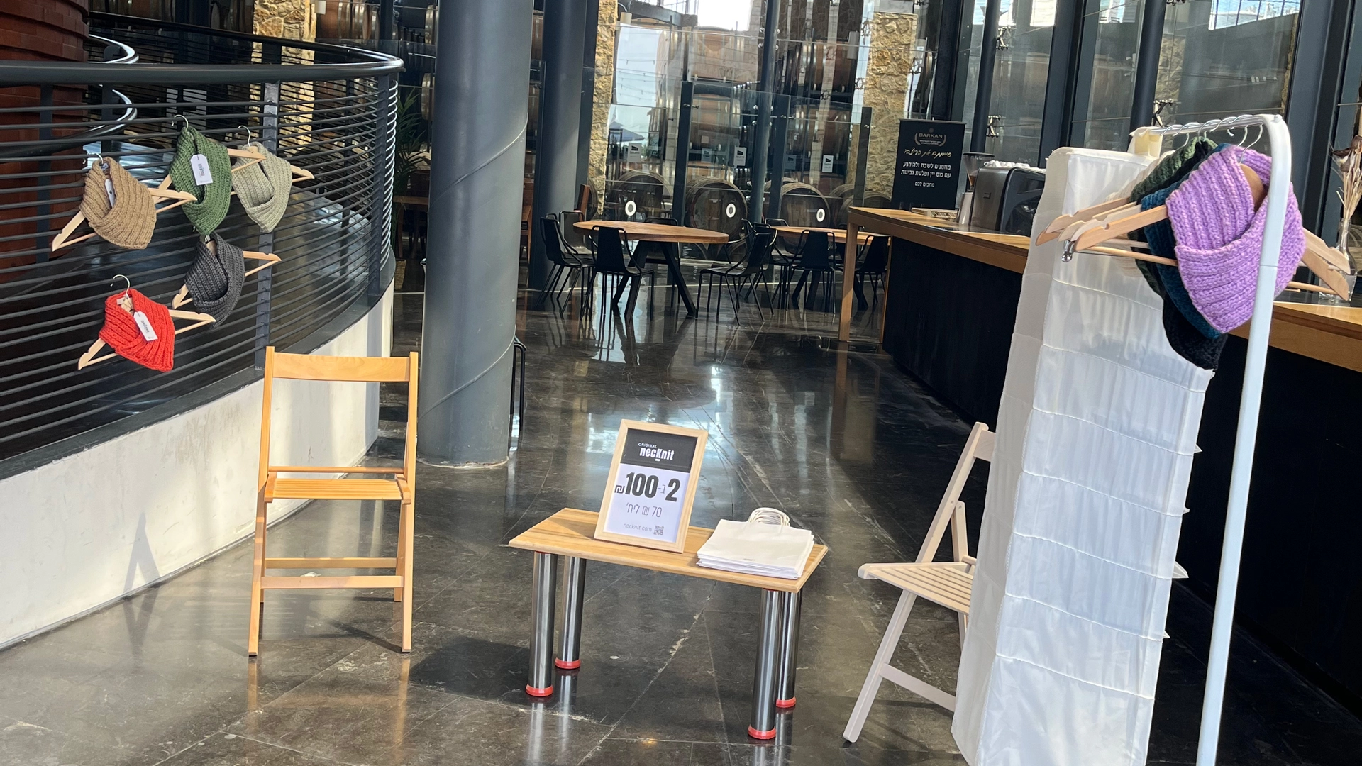 Exhibition at Barkan Winery, Israel